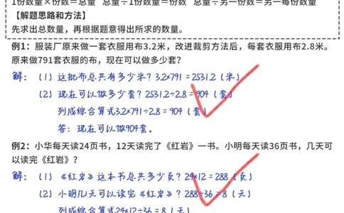 高中物理模型_中小学精品资料(高清可打印)_高中大全集高清资料整理版