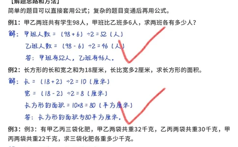 高中物理模型_中小学精品资料(高清可打印)_高中大全集高清资料整理版