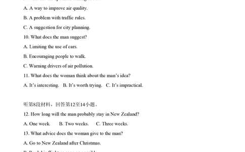 2008年高考英语试卷（江苏）（解析卷）_英语历年高考真题_新&middot;PDF版2008-2025&middot;高考英语真题_英语（按试卷类型分类）2008-2025_自主命题卷&middot;英语（2008-2025）_江苏自主命题&middot;英语（2008-2020）