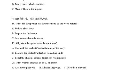 2008年高考英语试卷（江苏）（解析卷）_英语历年高考真题_新&middot;PDF版2008-2025&middot;高考英语真题_英语（按试卷类型分类）2008-2025_自主命题卷&middot;英语（2008-2025）_江苏自主命题&middot;英语（2008-2020）