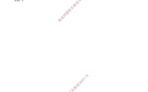 06-第1章-1.1.4-工程监理（二）_2026年一级建造师_2026年一建管理_2025年一建管理SVIP_02-基础精讲✿高端面授✿深度强化_17-管理《教材精讲班》金月SMR推荐