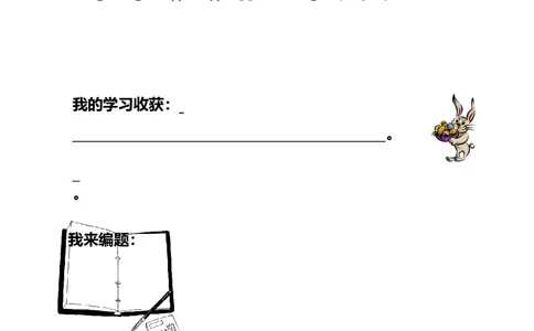第1讲看图数一数-教师版_小学奥数举一反三1-6年级相关课程_1一年级奥数《举一反三》_1一年级奥数（23讲）《举一反三》