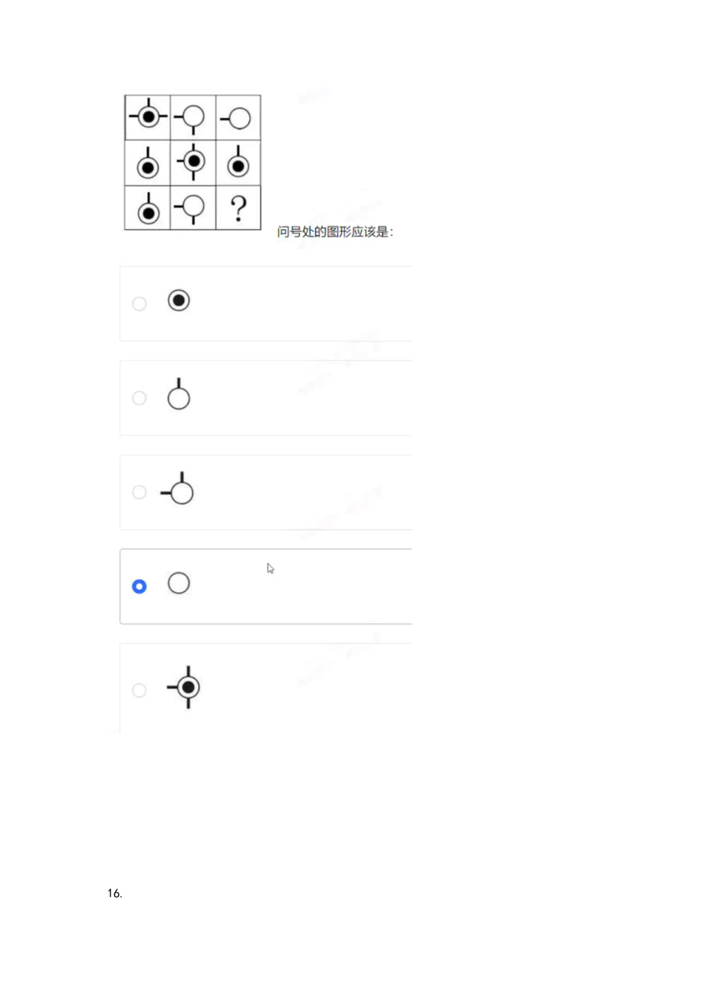 03、2024B森图形推理题（带解析136页）_题库可搜答案_北森题库(更新9.10)_北森（可搜）_2024题库汇总，不管考什么，一定要刷