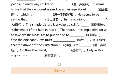 给李华写的11封信，考试直接用的英语作文模板#英语#英语作文#知识点总结#图文伙伴计划#抖音图文来了_中小学精品资料(高清可打印)_初中大全集高清资料整理版