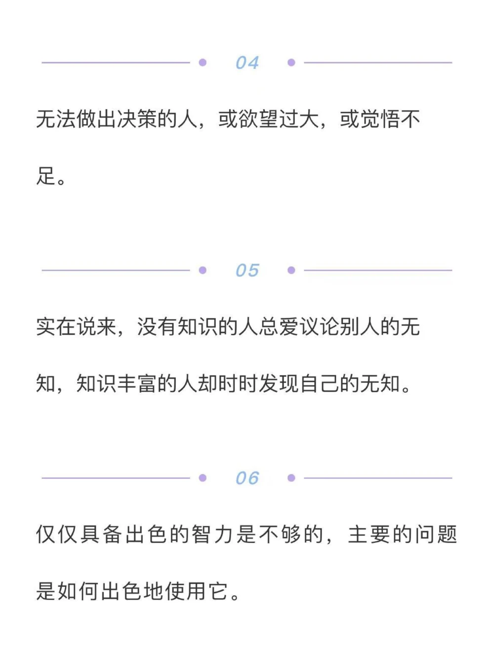 高中优秀作文范文摘抄《纵有疾风起，人生不言弃》#高中#作文#高三#抖音图文来了_中小学精品资料(高清可打印)_初中大全集高清资料整理版