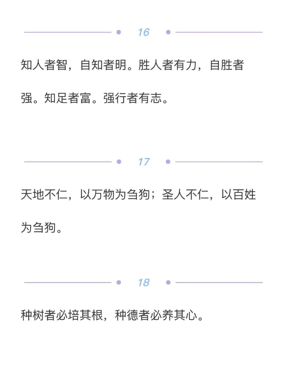 高中优秀作文范文摘抄《纵有疾风起，人生不言弃》#高中#作文#高三#抖音图文来了_中小学精品资料(高清可打印)_初中大全集高清资料整理版