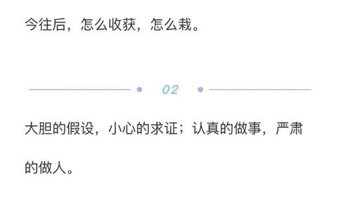 高中优秀作文范文摘抄《纵有疾风起，人生不言弃》#高中#作文#高三#抖音图文来了_中小学精品资料(高清可打印)_初中大全集高清资料整理版