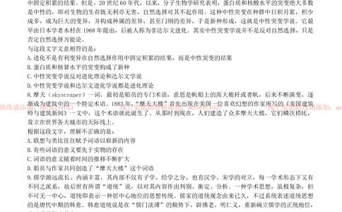 0-2010.12.27兴业银行青岛分行招聘考试笔试试卷完整真题及答案解析_2025春招题库汇总_银行题库-1_银行全套上岸资料_各银行笔试真题_兴业银行上岸资料_0-兴业银行历年笔试真题(12-15年)