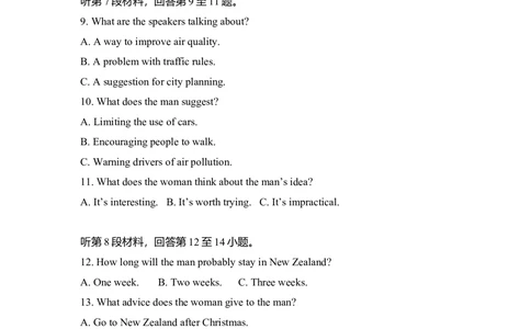 2008年高考英语试卷（全国Ⅱ卷）（空白卷）_英语历年高考真题_新&middot;Word版2008-2025&middot;高考英语真题_英语（按省份分类）2008-2025_2008-2025&middot;（云南）英语高考真题