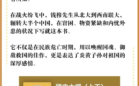 读史使人明智，这10本社科历史类好书必读！_中小学精品资料(高清可打印)_百科知识大全集312份高清资料整理版