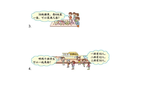 第六单元测试卷（2）_小学试卷大合集_一年级数学下册（单元期中期末试卷）_人教版一年级数学下册单元期中期末测试卷_第六单元100以内的加法和减法（一）