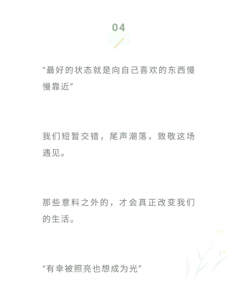 高分优秀作文《在岁月的呼吸里醒着》#作文#作文素材#抖音图文来了_中小学精品资料(高清可打印)_初中大全集高清资料整理版