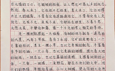 高分优秀作文《在岁月的呼吸里醒着》#作文#作文素材#抖音图文来了_中小学精品资料(高清可打印)_初中大全集高清资料整理版