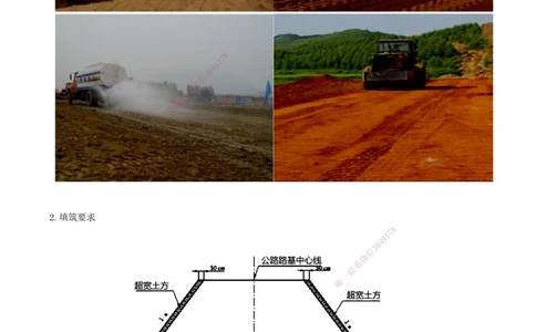 03-第1章-路基工程（三）_2026年一级建造师_2026年一建公路_2025年一建公路SVIP_02-基础精讲✿高端面授✿深度强化_15-公路《天一精讲班》安慧、李昌春KL_李昌春