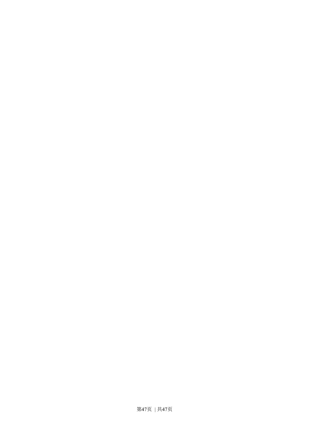 2009年高考政治试卷（上海）（解析卷）_政治历年高考真题_新&middot;Word版2008-2025&middot;高考政治真题_政治（按年份分类）2008-2025_2009&middot;政治高考真题