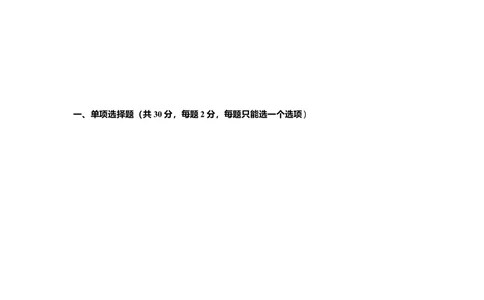 2009年高考政治试卷（上海）（解析卷）_政治历年高考真题_新&middot;Word版2008-2025&middot;高考政治真题_政治（按年份分类）2008-2025_2009&middot;政治高考真题
