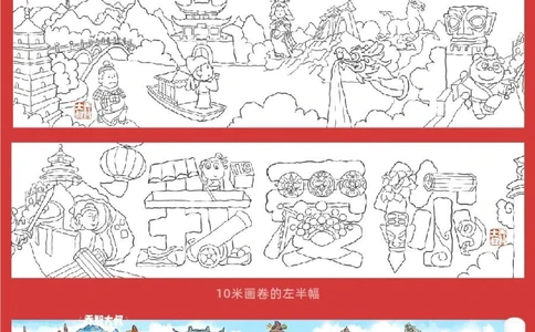 给孩子们的2023国庆节手绘长卷_中小学精品资料(高清可打印)_常识知识大全集140份高清资料整理版