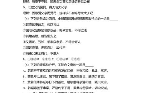 2008年高考语文试卷（北京）（空白卷）_语文历年高考真题_新&middot;Word版2008-2025&middot;高考语文真题_语文（按试卷类型分类）2008-2025_自主命题卷&middot;语文（2008-2025）_北京自主命题&middot;语文（2008-2025）