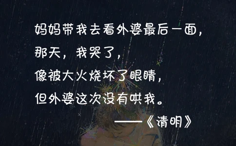 难以想象这是小朋友写的诗-其实孩子都懂_2025抖音最火小学全科全年级资料大全集超完整版_小学作文VIP资源禁止外传