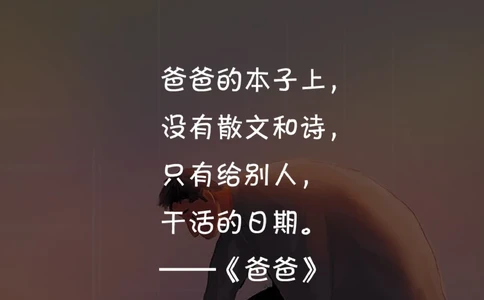 难以想象这是小朋友写的诗-其实孩子都懂_2025抖音最火小学全科全年级资料大全集超完整版_小学作文VIP资源禁止外传