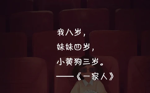 难以想象这是小朋友写的诗-其实孩子都懂_2025抖音最火小学全科全年级资料大全集超完整版_小学作文VIP资源禁止外传