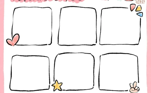 给孩子们的交朋友手册_中小学精品资料(高清可打印)_常识知识大全集140份高清资料整理版