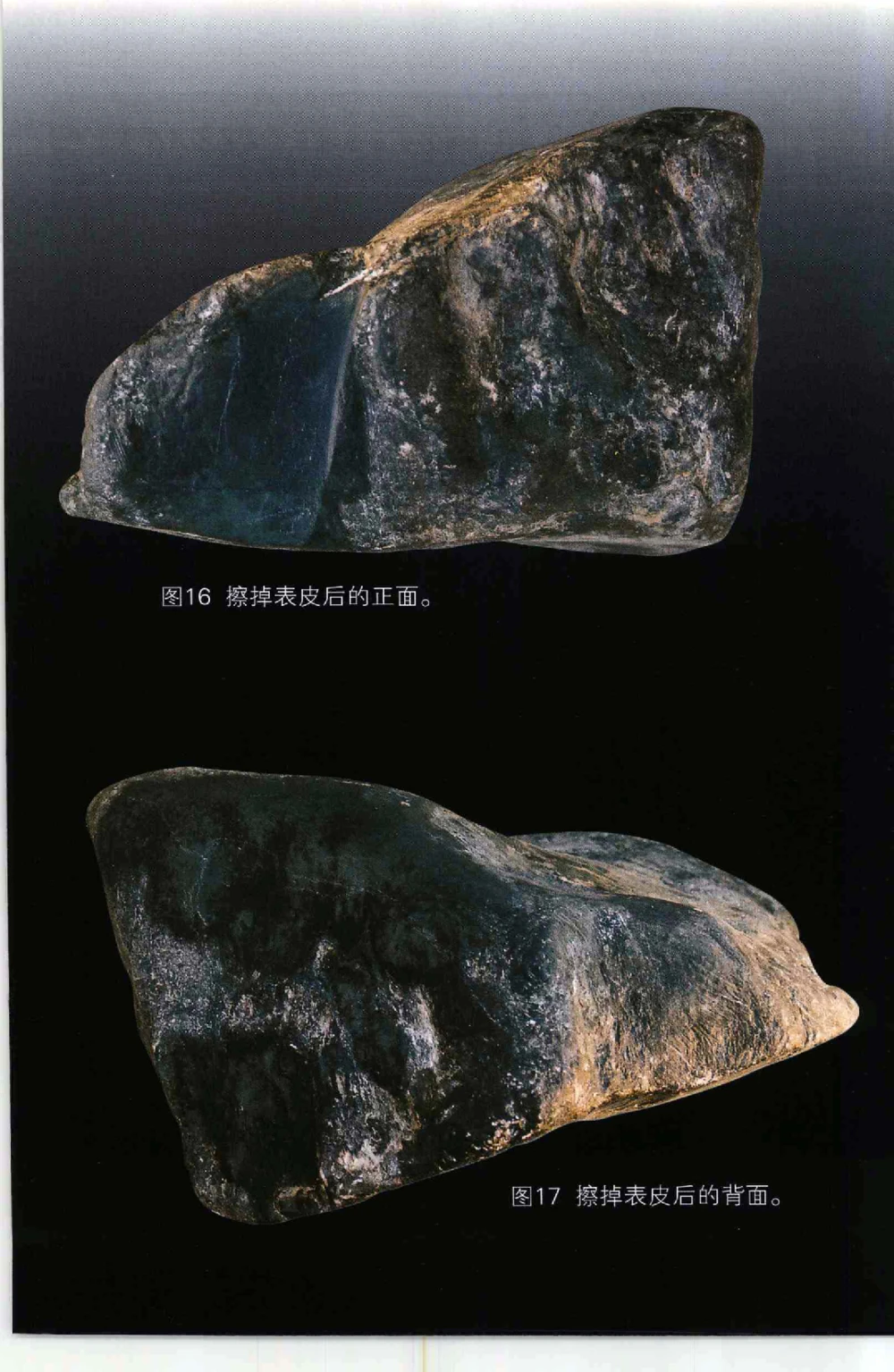 以小博大千元百元和无钱的..._X018-玉石珠宝鉴定教程最新合集_6、翡翠鉴定专题全套课程_翡翠电子书_翡翠鉴赏_41-50