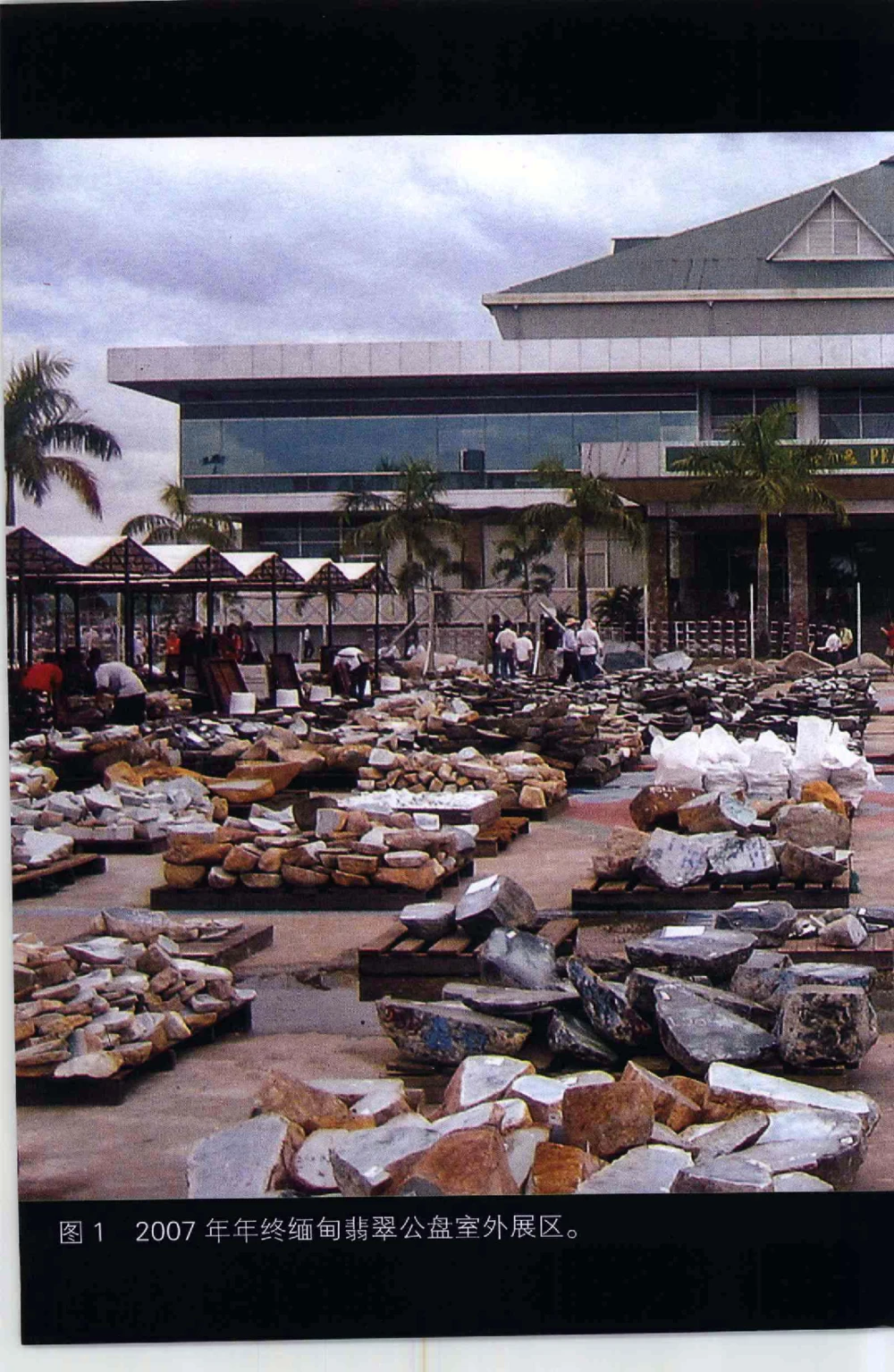 以小博大千元百元和无钱的..._X018-玉石珠宝鉴定教程最新合集_6、翡翠鉴定专题全套课程_翡翠电子书_翡翠鉴赏_41-50