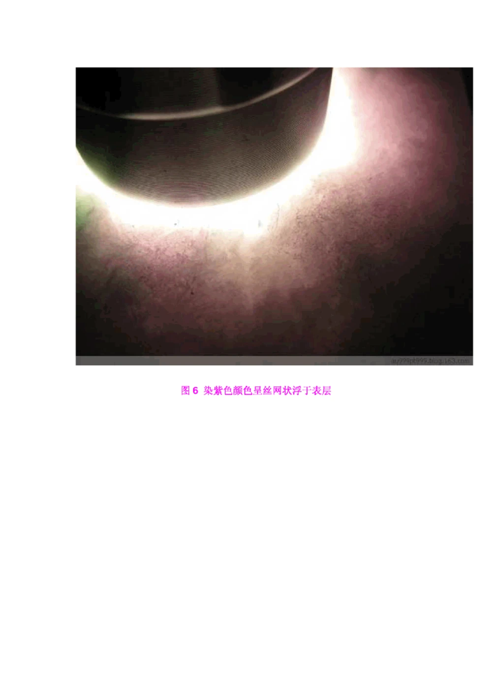 人工处理染紫色翡翠类型及其鉴别_X018-玉石珠宝鉴定教程最新合集_8、玉石翡翠鉴定与投资电子资料