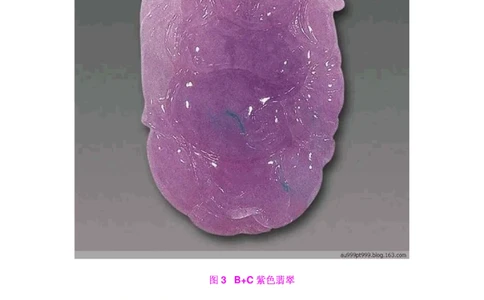 人工处理染紫色翡翠类型及其鉴别_X018-玉石珠宝鉴定教程最新合集_8、玉石翡翠鉴定与投资电子资料