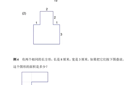 第37讲面积计算_小学奥数举一反三1-6年级相关课程_3三年级奥数《举一反三》_3三年级奥数（40讲）《举一反三》