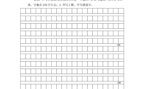 绿色圃中小学教育网：部编版语文三年级（上）期末精选卷4（含答案）_小学试卷大合集_三年级语文上册（单元期中期末试卷）_精选期末测试卷20套（含答案）