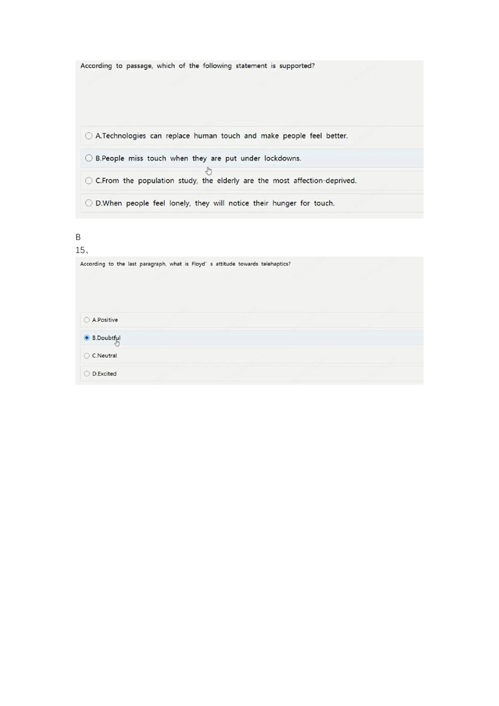 0812_电子版_2025春招题库汇总_快消题库-2_2023快消合集(17家持续更新中）_2023玛氏最新题库_2-最新原题真题_第五套
