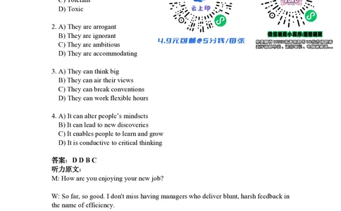 Day6-10听力练习_26考研复试_复试网课（最新版，含机构讲义）_01.2026英语类复试课程_11.柴荣复试课_01.配课讲义