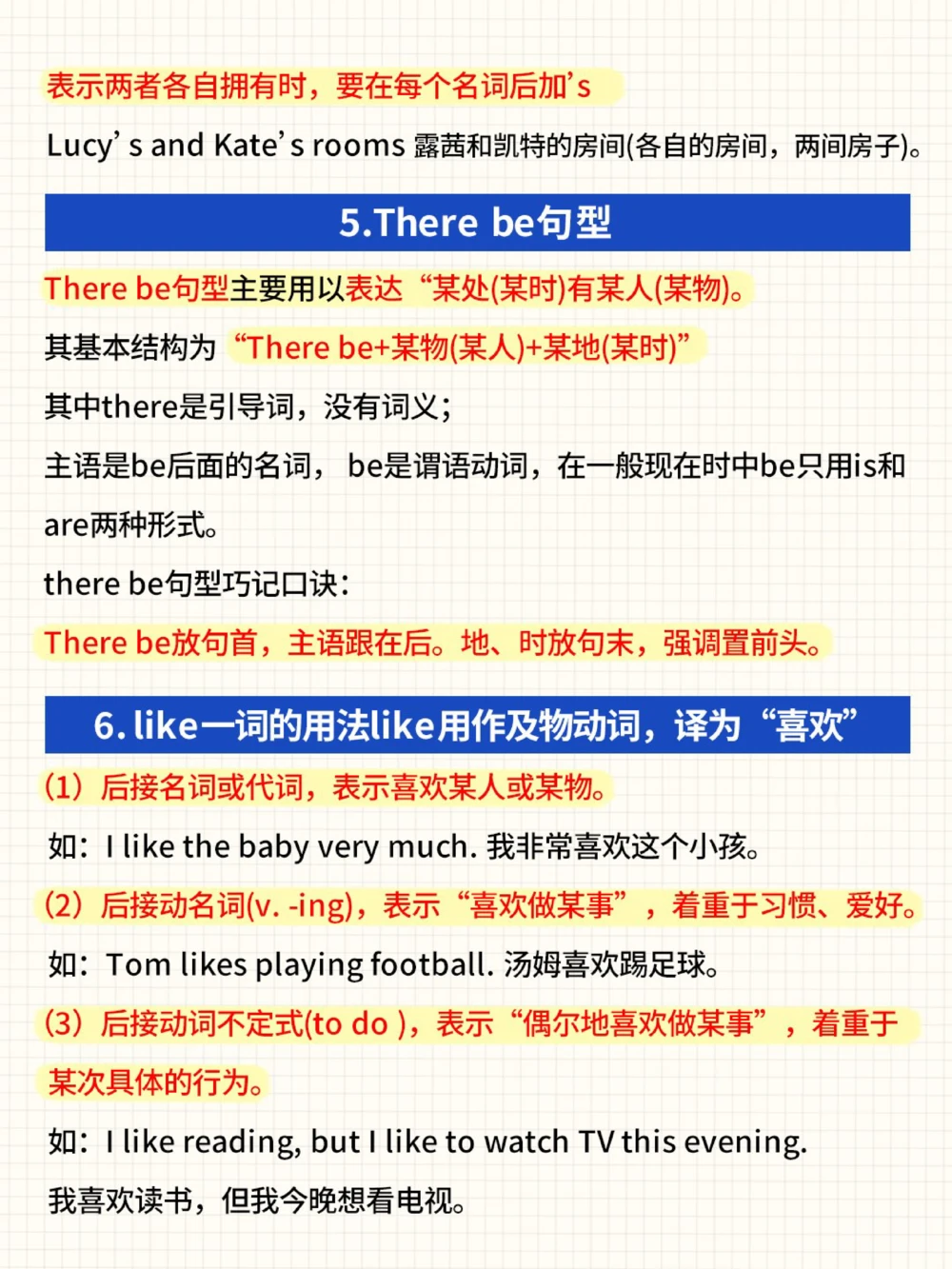 背了就能用小升初英语必背词汇_中小学精品资料(高清可打印)_初中大全集高清资料整理版