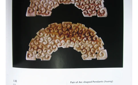 中国出土玉器全集(3)山西_部分4_X018-玉石珠宝鉴定教程最新合集_5、玉石鉴定专题全套课程_玉石电子书_中国出土玉石全集