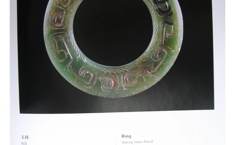 中国出土玉器全集(3)山西_部分4_X018-玉石珠宝鉴定教程最新合集_5、玉石鉴定专题全套课程_玉石电子书_中国出土玉石全集