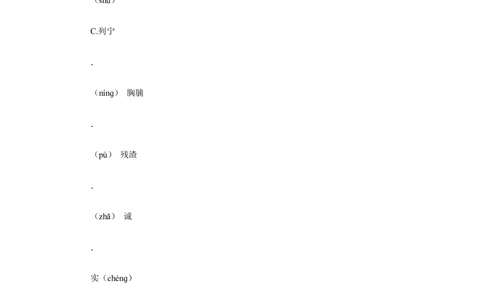 部编版三年级语文上册第八单元测试卷5_小学试卷大合集_三年级语文上册（单元期中期末试卷）_单元测试卷_第八单元检测卷6套（含答案）