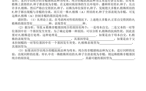2008年高考生物试卷（四川）（解析卷）_生物历年高考真题_新&middot;Word版2008-2025&middot;高考生物真题_生物（按省份分类）2008-2025_2008-2024&middot;（四川）生物高考真题