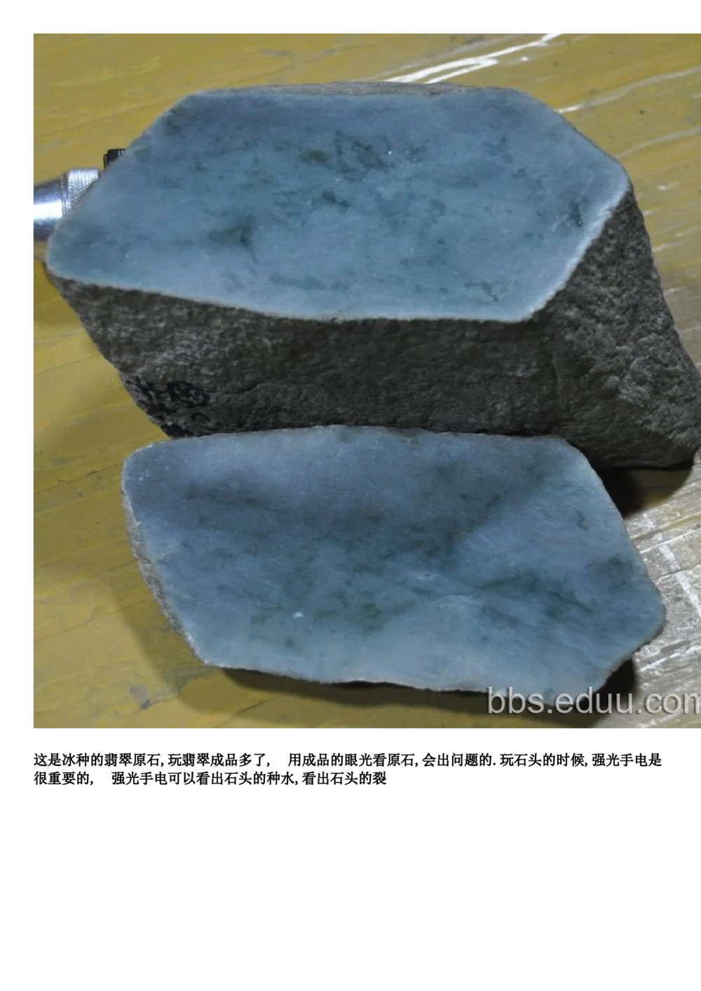 冰种翡翠如何切出来的_X018-玉石珠宝鉴定教程最新合集_8、玉石翡翠鉴定与投资电子资料_赌石专题