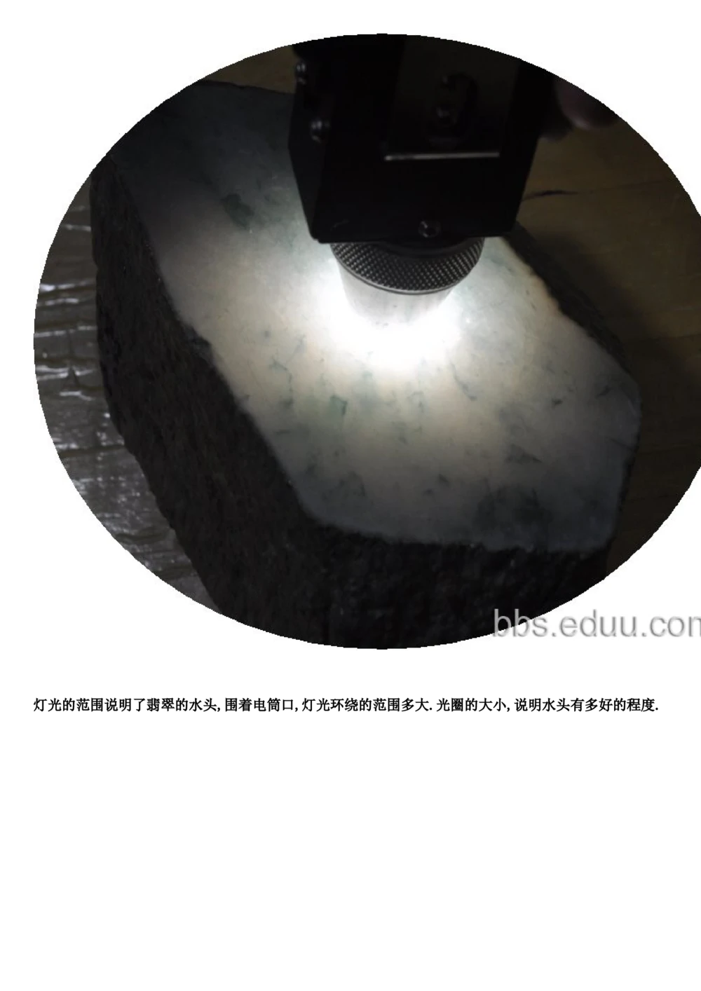 冰种翡翠如何切出来的_X018-玉石珠宝鉴定教程最新合集_8、玉石翡翠鉴定与投资电子资料_赌石专题