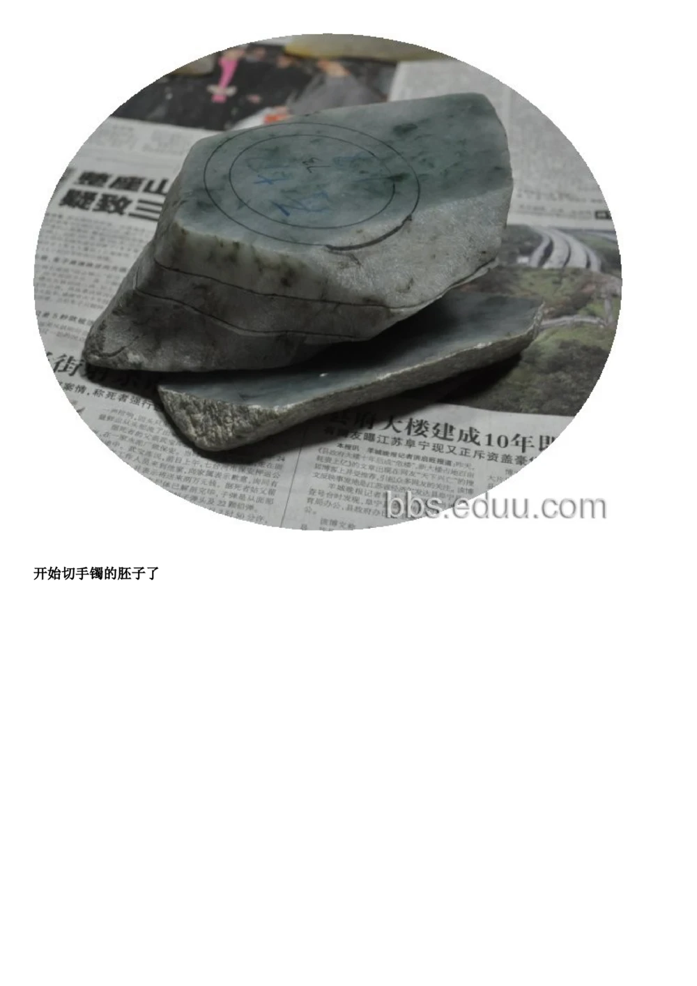 冰种翡翠如何切出来的_X018-玉石珠宝鉴定教程最新合集_8、玉石翡翠鉴定与投资电子资料_赌石专题