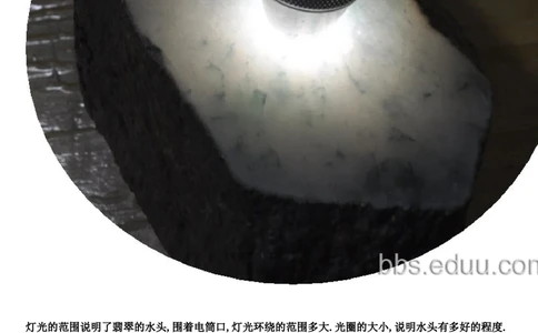 冰种翡翠如何切出来的_X018-玉石珠宝鉴定教程最新合集_8、玉石翡翠鉴定与投资电子资料_赌石专题