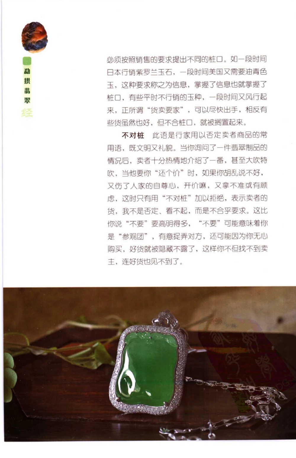 化学类_26考研复试_复试真题、简历模板、补充资料（旧版资料）_考研复试简历124款_按专业分类