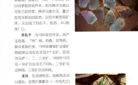 化学类_26考研复试_复试真题、简历模板、补充资料（旧版资料）_考研复试简历124款_按专业分类