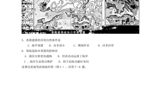 2008年高考地理试卷（天津）（空白卷）_地理历年高考真题_新&middot;Word版2008-2025&middot;高考地理真题_地理（按省份分类）2008-2025_2008-2024&middot;（天津）地理高考真题