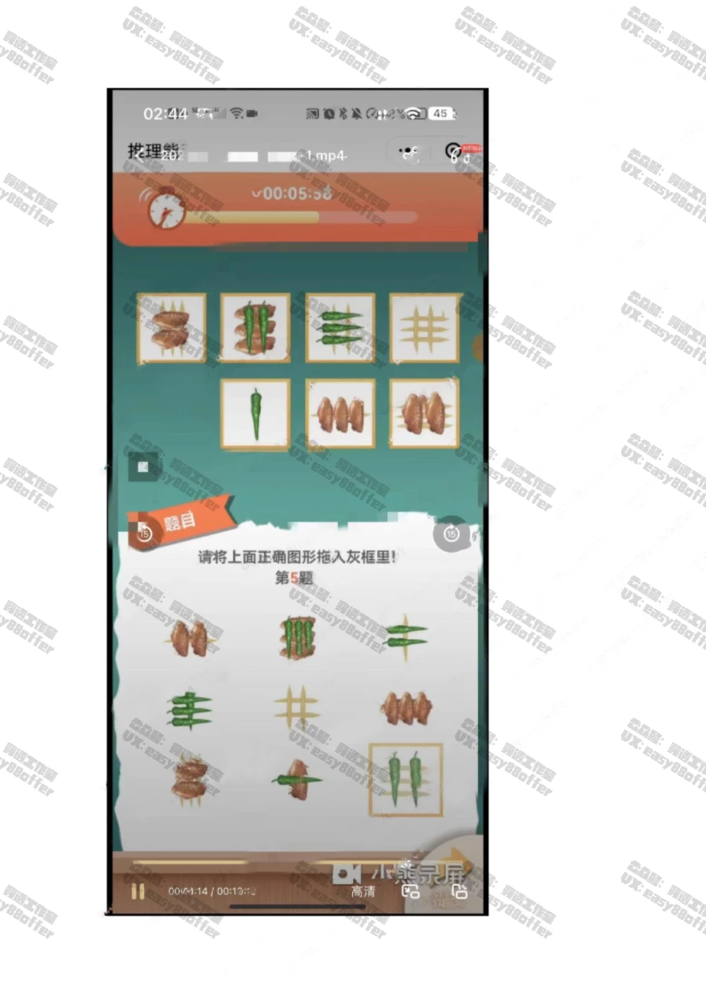 02-联合利华图推_2025春招题库汇总_快消题库-2_2023快消合集(17家持续更新中）_2024联合利华_01-AI面和图形题