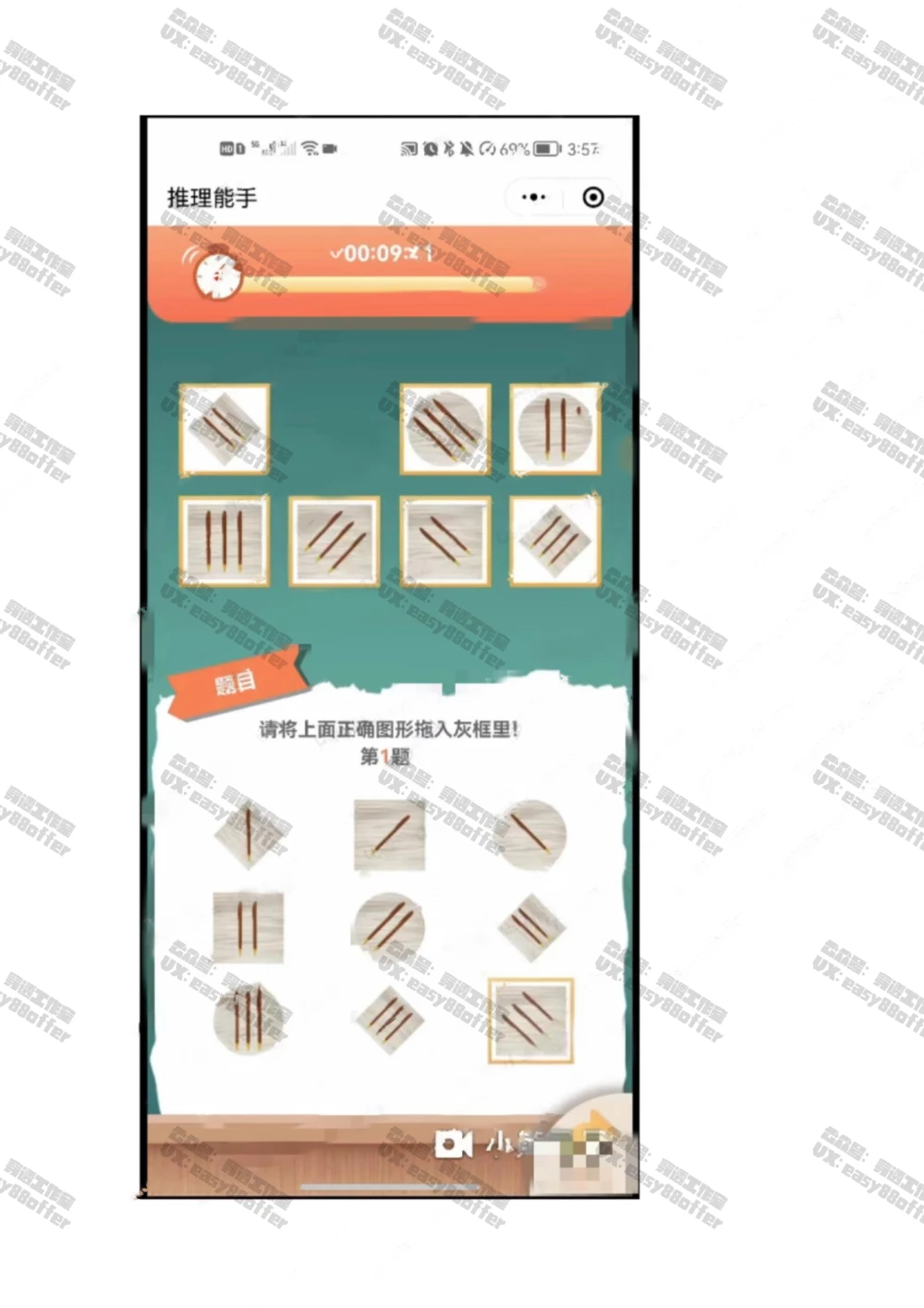 02-联合利华图推_2025春招题库汇总_快消题库-2_2023快消合集(17家持续更新中）_2024联合利华_01-AI面和图形题