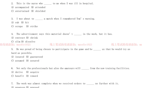 0-2012年国家开发银行招聘考试笔试试卷真题及答案解析（B卷）_2025春招题库汇总_银行题库-1_银行全套上岸资料_各银行笔试真题_国家开发银行上岸资料_0-国家开发银行历年笔试真题(12-15年)