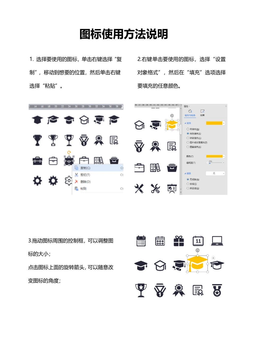 人力资源_26考研复试_10考研复试资料25_2025考研复试简历124款_按专业分类